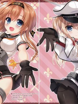 (C89) [あめ のち ゆき (あめとゆき)] かんむすこれくしょん 9 (艦隊これくしょん -艦これ-)_012