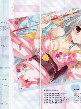 (C89) [あめ のち ゆき (あめとゆき)] かんむすこれくしょん 9 (艦隊これくしょん -艦これ-)_013