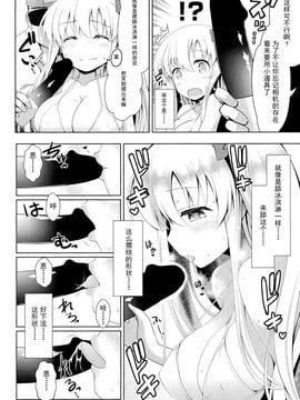 (C89) [SSB (まりりん)] 麻雀天使のどっち完全解禁 (咲 -Saki-)_011