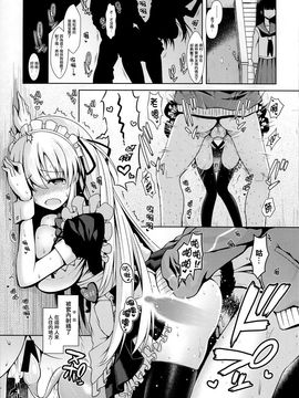 (C89) [SSB (まりりん)] 麻雀天使のどっち完全解禁 (咲 -Saki-)_064