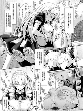 (C89) [SSB (まりりん)] 麻雀天使のどっち完全解禁 (咲 -Saki-)_068