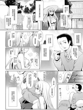 (C89) [SSB (まりりん)] 麻雀天使のどっち完全解禁 (咲 -Saki-)_087