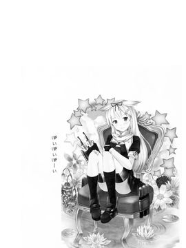 (C87)[井戸端会議所(ふりいど)]提督の理性をぽいっ！！(艦隊これくしょん-艦これ-)_004