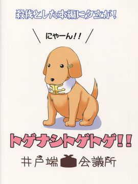 (C87)[井戸端会議所(ふりいど)]提督の理性をぽいっ！！(艦隊これくしょん-艦これ-)_023