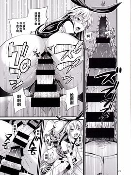 (C87) [秋葉魔王あきは@ (あきは@)] ちんこれ (艦隊これくしょん -艦これ-)_024