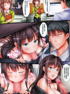 (C89) [O.N Art Works (Oni-noboru)] The Enkou m@ster -ShibuRin- II (アイドルマスター シンデレラガールズ)_06
