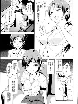 (C89) [闇に蠢く (どくろさん)] 新田美波の催眠ドスケベインタビュー (アイドルマスター シンデレラガールズ)_005