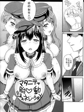 (C89) [まごの亭 (夏庵)] カユミドメ15ホウメ (THE IDOLM@STER)_023