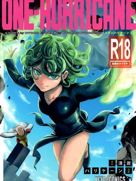 (C89) [清炭ハリケーン (清炭ハリケーン)] ONE-HURRICANE (ワンパンマン)_002