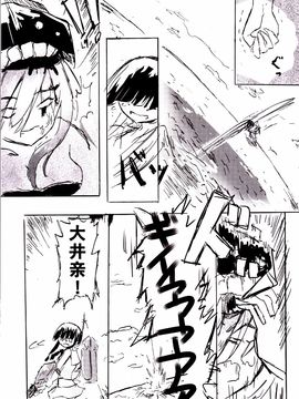 (軍令部酒保 & 砲雷撃戦!よーい! 合同演習参戦目3) [国際展示場裏門 (名部渉)] TELOS (艦隊これくしょん -艦これ-)_020