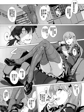 (C89) [自宅vacation (うるりひ)] ふぇちこれ VOL. 02 (艦隊これくしょん -艦これ-)_005