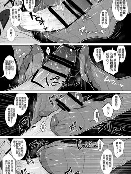 (C89) [自宅vacation (うるりひ)] ふぇちこれ VOL. 02 (艦隊これくしょん -艦これ-)_007
