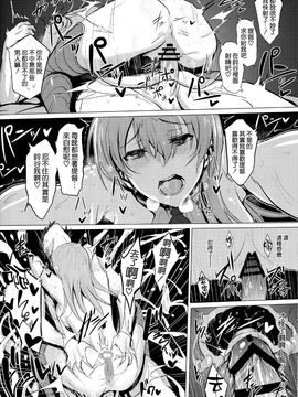 (C89) [自宅vacation (うるりひ)] ふぇちこれ VOL. 02 (艦隊これくしょん -艦これ-)_019