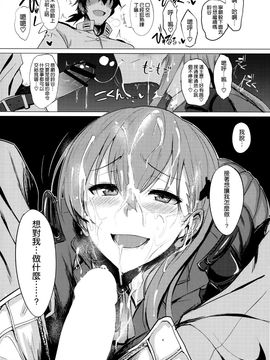 (C89) [自宅vacation (うるりひ)] ふぇちこれ VOL. 02 (艦隊これくしょん -艦これ-)_023