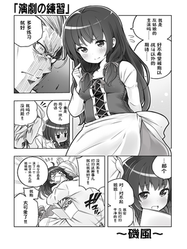 (C89)[蘇募ロウ(パレス犬吠崎)]強面オトン提督の娘 2(艦隊これくしょん -艦これ-)_005