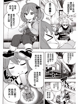 (C89)[蘇募ロウ(パレス犬吠崎)]強面オトン提督の娘 2(艦隊これくしょん -艦これ-)_014