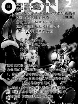 (C89)[蘇募ロウ(パレス犬吠崎)]強面オトン提督の娘 2(艦隊これくしょん -艦これ-)_045