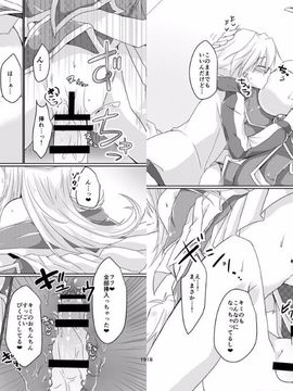 (サンクリ65) [ソラトモエ (じょん )] ガールズ・トイ・ロイド (遊☆戯☆王)_11