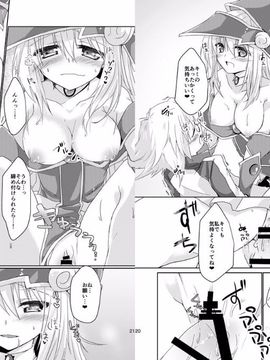 (サンクリ65) [ソラトモエ (じょん )] ガールズ・トイ・ロイド (遊☆戯☆王)_12