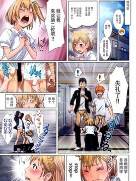 (C89) [STUDIO PAL (南野琴、犬崎みくり)] テストがんばったよね!!だからご褒美あげます (ハイキュー!!)[脸肿汉化组]_04