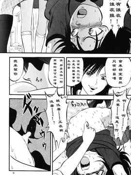 (C76) [RPGカンパニー2 (寄生虫)] ブリッジ (オリジナル)_019