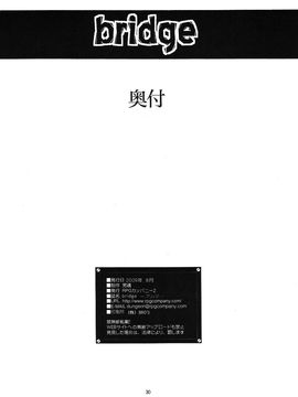(C76) [RPGカンパニー2 (寄生虫)] ブリッジ (オリジナル)_031