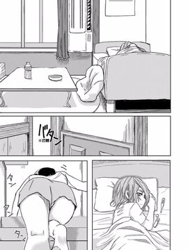 [姉ヶ丘三丁目 (おきゅうり)] 返り討ち_006