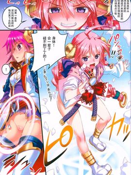 (C86) [あねこの手帖 (小梅けいと)] ポラリスと翠色の (神羅万象チョコ)_006