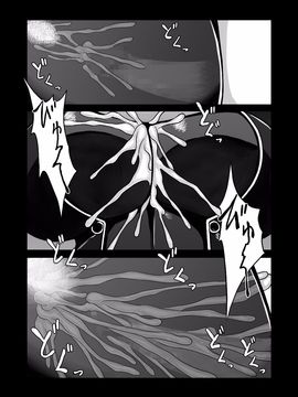 (C89) [喘葉の森 (饗庭淵)] Z型射精管理アンドロイド (オリジナル)_029