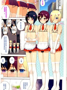 [candy paddle (ネムネム)]地下男の娘アイドル強制枕営業_002