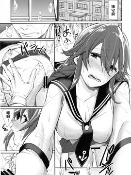 (C86) [焼肉帝国 (MGMEE)] お好きなだけシュラスコ (艦隊これくしょん -艦これ-)_005