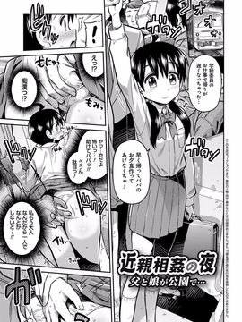 [日月ネコ] 禁距離交尾 [DL版]_104