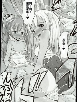 (C89) [ぷりたにあ (ぷり)] ショタ提督がろーちゃんとリベちゃんに性的にいじめられる本 (艦隊これくしょん -艦これ-)_0019