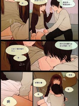 (C89) [Mieow (らする)] Little Girl 12_011