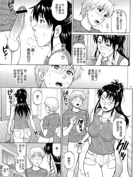 (COMIC1☆9) [爆裂風船 (でん吉)] シスタークライシス 03_009