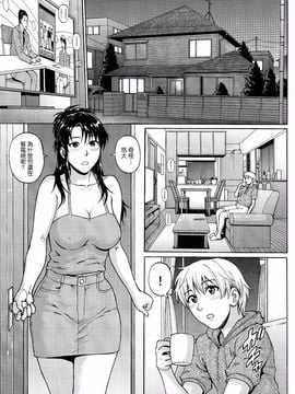 [爆裂風船 (でん吉)] シスタークライシス_005