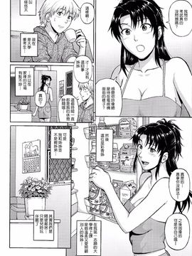 [爆裂風船 (でん吉)] シスタークライシス_006