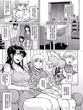 [爆裂風船 (でん吉)] シスタークライシス_007