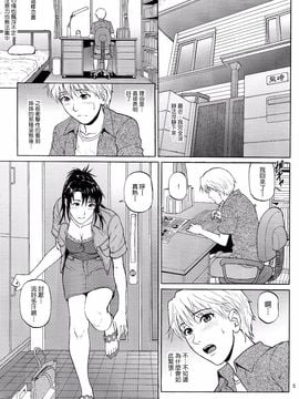 (C86) [爆裂風船 (でん吉)] シスタークライシス02_005