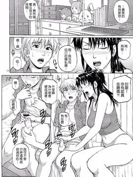 (C86) [爆裂風船 (でん吉)] シスタークライシス02_012