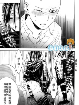 (C86) [リシアム (ユキマル)] stray cat (One Punch Man)_014