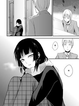 (C89) [ヤドクガエル (locon)] 要06 -かなめ-  [Digital]_033