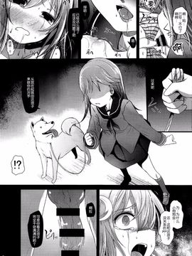 (砲雷撃戦!よーい!二十三戦目!) [きつねとぶどう (くろな)] 卯の花 (艦隊これくしょん -艦これ-)_008