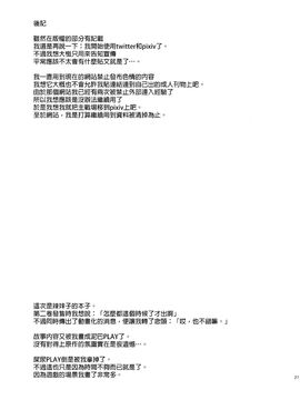 (C89) [ハイパーピンチ (clover)] NMB -nudist mud bath- (おしえて! ギャル子ちゃん)_028