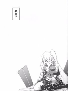 (C89) [失笑工房 (カペラ)] 暁の水平線に (後-艦隊これくしょん -艦これ-)_044