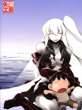 (C89) [失笑工房 (カペラ)] 暁の水平線に (後-艦隊これくしょん -艦これ-)_082