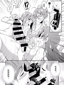 (月下火愚夜)] THE iDOL M@STURBATION (THE IDOLM@STER)_017