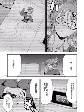 (月下火愚夜)] THE iDOL M@STURBATION (THE IDOLM@STER)_020