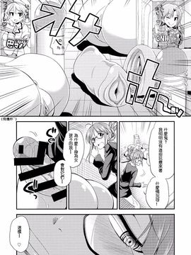(月下火愚夜)] THE iDOL M@STURBATION (THE IDOLM@STER)_030