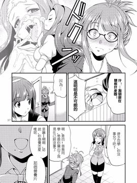 (月下火愚夜)] THE iDOL M@STURBATION (THE IDOLM@STER)_039